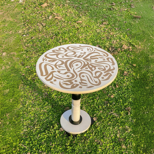 18″ Wooden Round Coffee Table – White & Gold Calligraphy